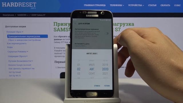 Как изменить часовой пояс на Samsung Galaxy S7 — Настройки даты и времени смотреть онлайн