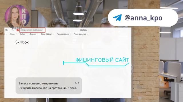 ⚡️ВАЖНО⚡️ Новый телеграм-канал смотреть онлайн