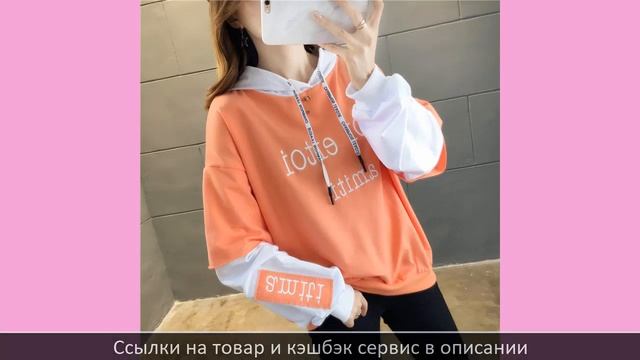 Толстовка в Корейском стиле с надписью Modis с aliexpress смотреть онлайн