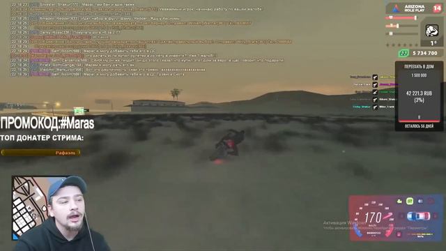 КАК МАРАСУ ШАКУРУ ПОПАЛСЯ САМЫЙ БЛАТНОЙ ШКОЛЬНИК... нарезка  MARAS SHAKUR  GTA SAMP