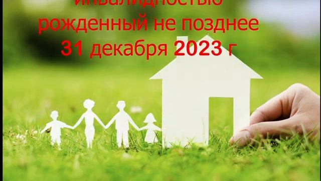 Квартира или Деньги обманутым дольщикам/больше Мат. капитала/Мораторий в новостройках/Ноу-Хау Сбера смотреть онлайн