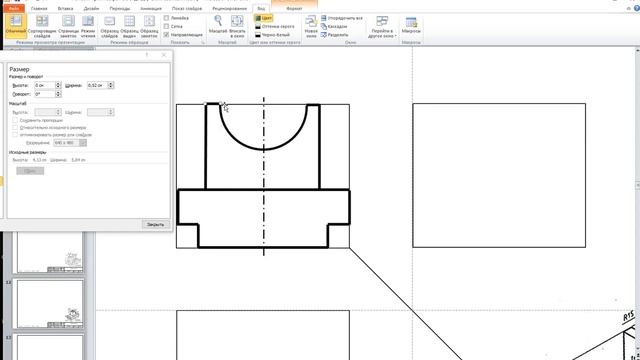 Построение трех видов смотреть онлайн