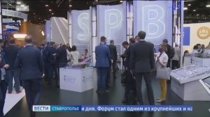 Делегация Ставрополья отправляется на ПМЭФ-2023