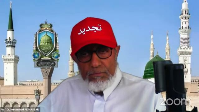 Tafseer of Quran with Sheikh Massari - Session 142 смотреть онлайн