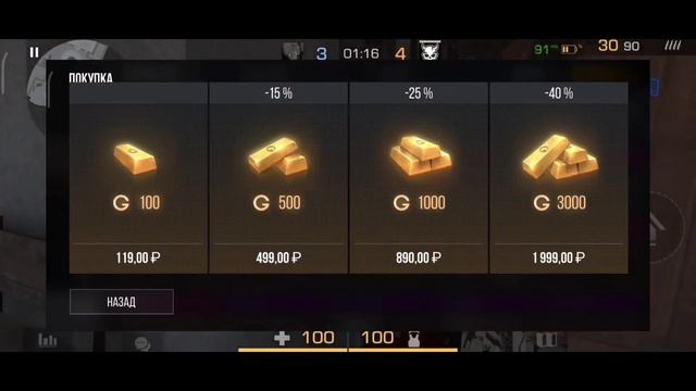 НОВЫЕ РАБОЧИЕ ПРОМОКОДЫ В СТАНДОФФ 2 2023 - РАБОЧИЕ ПРОМОКОДЫ В STANDOFF 2 0.23.0 смотреть онлайн