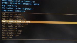 Recovery mode on T95 max Android TV Box【リカバリーモード】