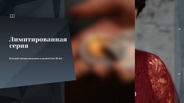 Сувенирные значки по мотивам картины В.С. Коршунова «Натюрморт с термосом» смотреть онлайн