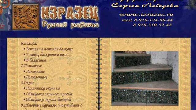 izr0101 смотреть онлайн