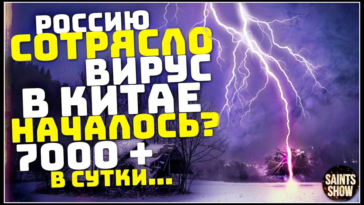 Землетрясение в России, Новости Сегодня, Турция Ураган Шторм Торнадо 6 декабря! Катаклизмы за неделю смотреть онлайн