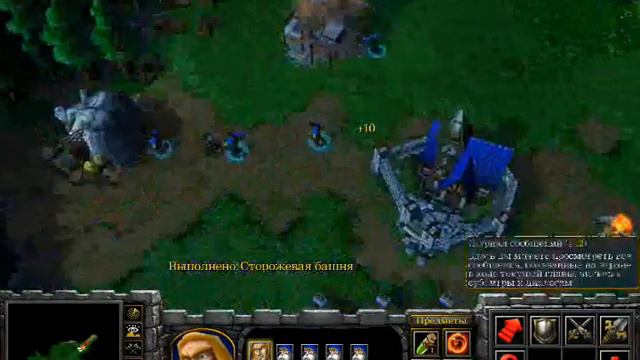 Прохождение WarCraft 3 RoC, кампания людей миссия №2 ''Заварушка у чёрного камня'' смотреть онлайн