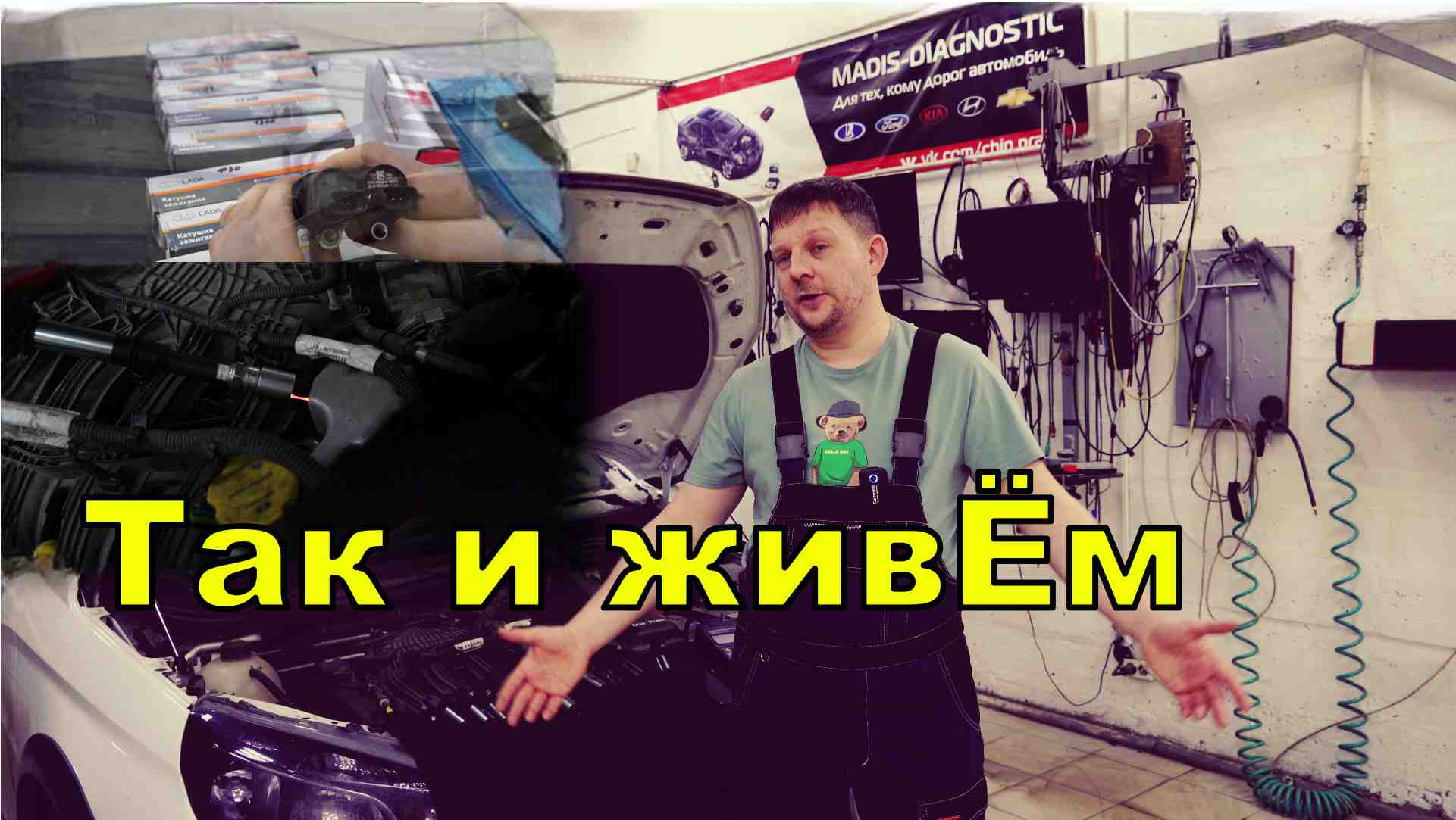 Катушки зажигания, свечи - что купить сейчас. смотреть онлайн