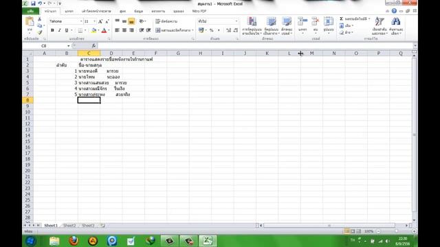 แนะนำ Excel 2010 смотреть онлайн