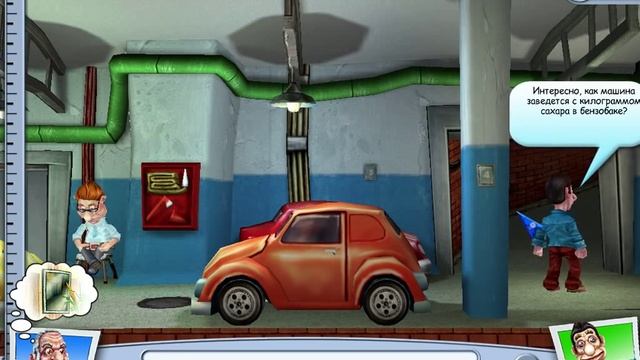 Как достать соседа 3. В офисе #6 Новый автомобиль смотреть онлайн