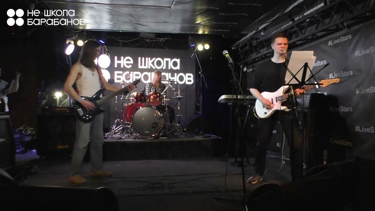 16 Гуденко Евгения: Bon Jovi – It’s my life (rus) смотреть онлайн