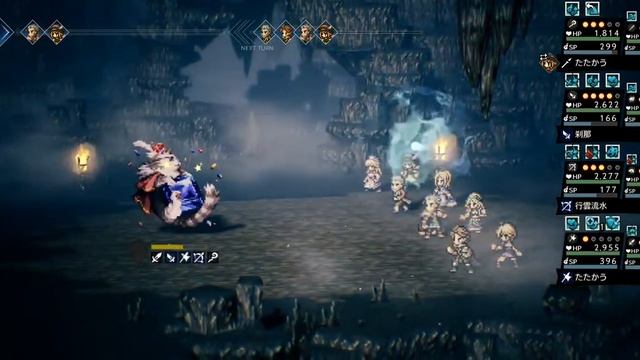 Octopath Traveler: Champions of the Continent - No NPC Guaranteed Jeweled Chubby Cait Kill смотреть онлайн