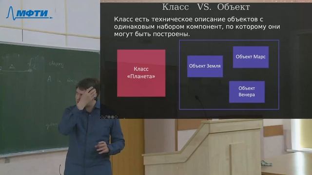 Информатика, Шевелев М. М. 03.09.2021г. смотреть онлайн