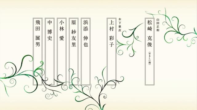 【OP】惡の華「惡の華 -春日高男-」