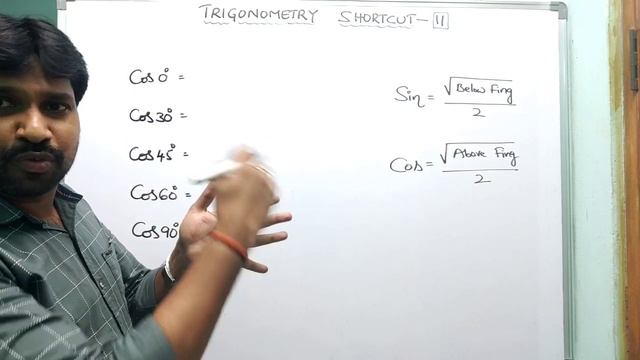 TRIGONOMETRY🔥SHORTCUT-11🔥Simplest way to remember TRIGONOMETRY values by using PALM-BY BALUMASTER смотреть онлайн