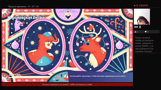 Играю за добытчицу в Фортнайт ставьте лайки!!!!!!!!!!!!!!!!!! смотреть онлайн