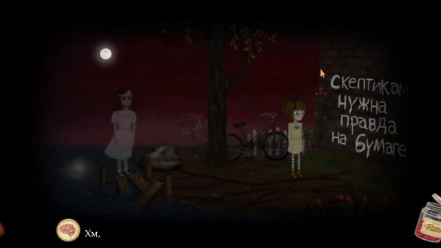 ПРОХОЖДЕНИЕ FRAN BOW#3 смотреть онлайн
