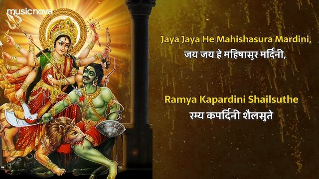 Aigiri Nandini | Mahishasura Mardini | Rajalakshmee Sanjay | Ayigiri Nandini Nanditha Medini смотреть онлайн