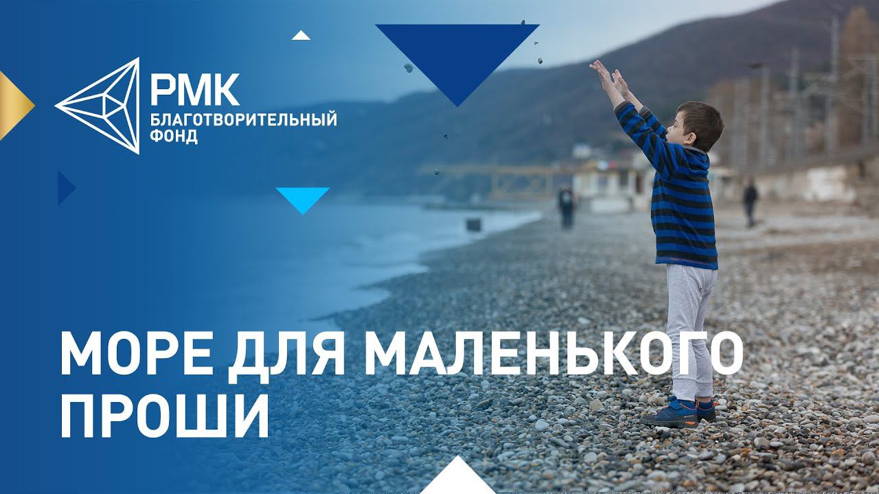 Наталья Юровских с детьми впервые увидели море смотреть онлайн