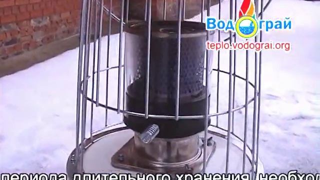 Портативный керосиновый обогреватель Водограй TS-77 смотреть онлайн