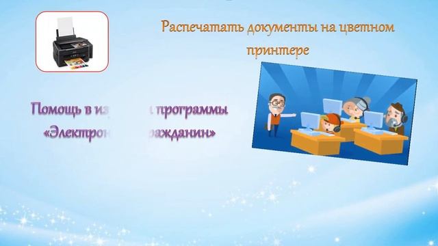 Библиотека открытый мир чудес смотреть онлайн