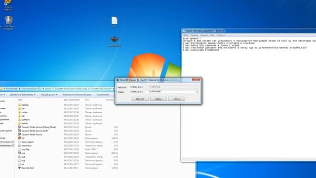 Как сменить SteamID в Counter Strike Source v34 ? - Легко! смотреть онлайн