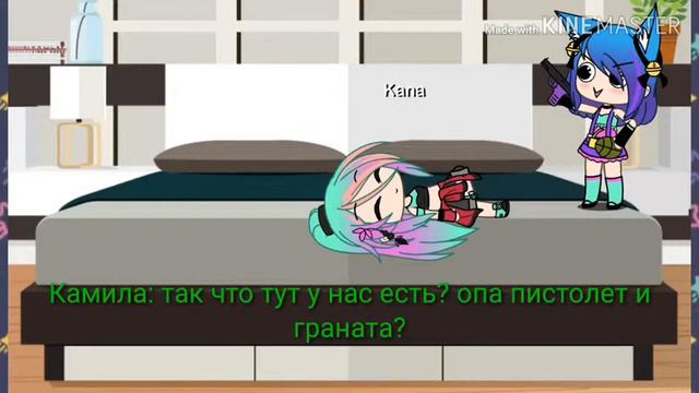 Сериал "я больше не я" 2 часть смотреть онлайн