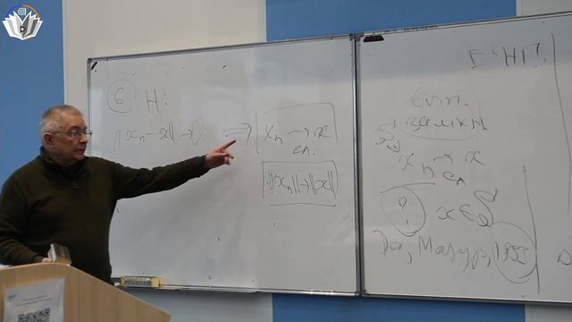 Функциональный анализ 1. Слабая сходимость смотреть онлайн