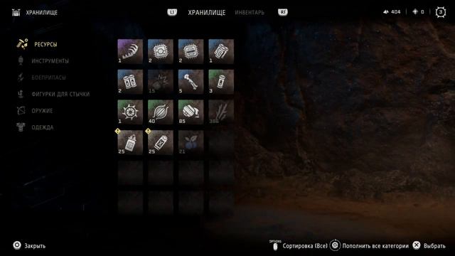 Horizon 2 Forbidden West / 05 / На грани смотреть онлайн