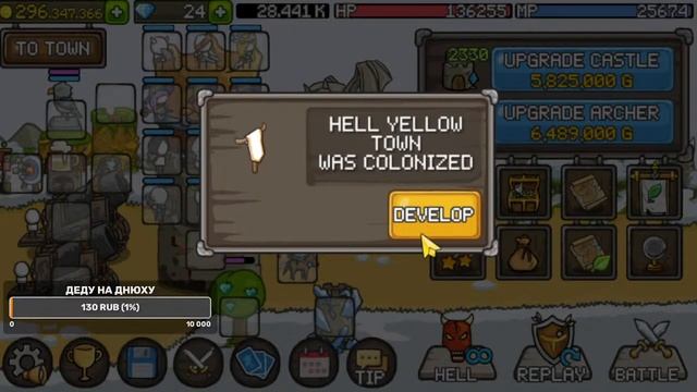 GROW CASTLE | Как ПРАВИЛЬНО играть в Гроу Кастл - вечерний стрим, билд на городских лучниках #5 смотреть онлайн