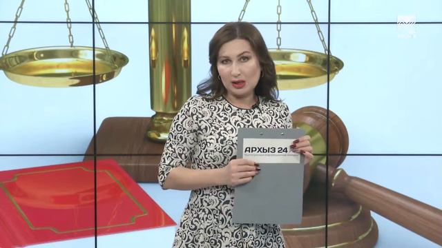 Ваше право (10.04.2019) смотреть онлайн