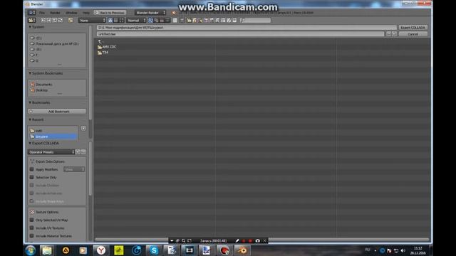 Создание шкурки танка "Render to Texture". Часть 1, как достать модель из игры. смотреть онлайн