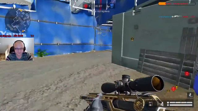 Warface: Кто не спрятался, я не виноват! смотреть онлайн