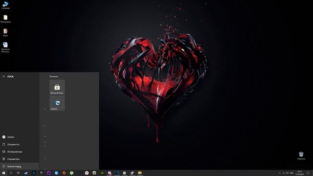 Что делать если не скачивается Forza Horizon 4 (0х80070057) смотреть онлайн