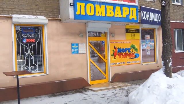 Сосулька тяжеловес на Соцгороде по ул. Каминского (Олейникова), дом 7. смотреть онлайн