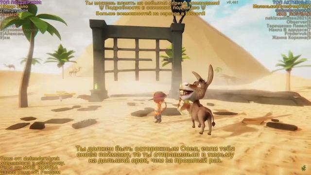 Осёл придумал новый рецепт порошка Мифа - Нейросеть вселенная