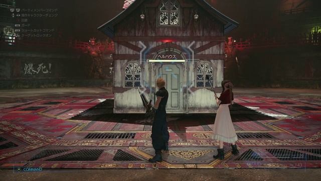 【FINAL FANTASY.Ⅶ REMAKE INTERGRADE @ Steam版】Chapter9 欲望の街 - END : 難易度 HARD : スキップ有、ネタバレ有 смотреть онлайн