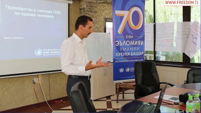 Эъломияи умумии ҳуқуқи башар - Всеобщая декларация прав человека смотреть онлайн