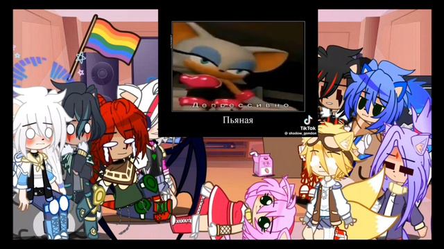 °~Реакция персонажей Соника на тт) моя первая реакция, на судите строго (пожалуйста) #Соник #реакци смотреть онлайн