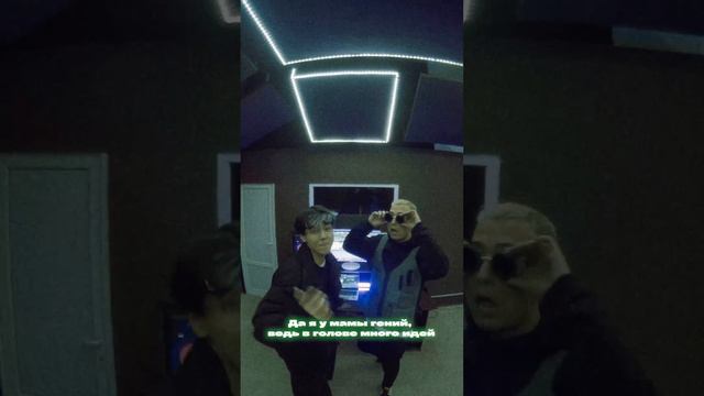 Nurik Smit, Bonah - Gini