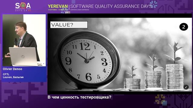 В чем ценность тестировщика?