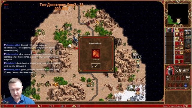 Герои 3. PvP Antikvar vs foxyfeed. Шаблон Jebus Outcast 2.81. Темп... Темп... ТЕМП смотреть онлайн