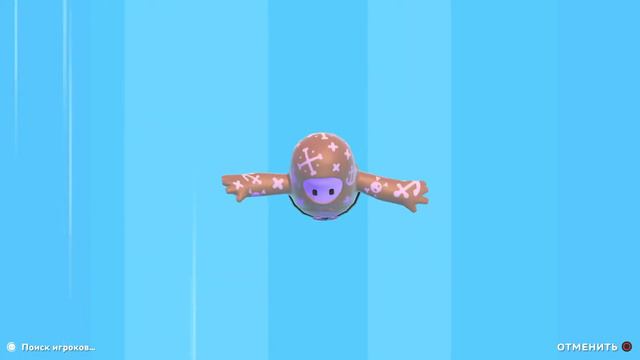 Fall Guys:Моя первая корона-СЧАСТЬЯ ПОЛНЫЕ ШТАНЫ!