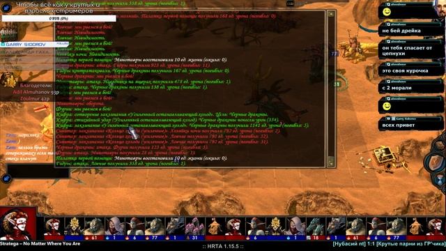 Heroes of Might and Magic V RTA смотреть онлайн