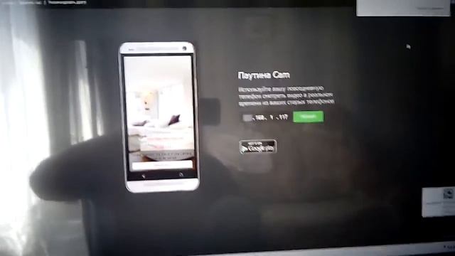 IP камера из смартфона. смотреть онлайн