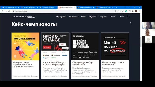Tea with Peer Advisor: How to Spend Winter Break Efficiently? (Moderator: Vitaliy) смотреть онлайн