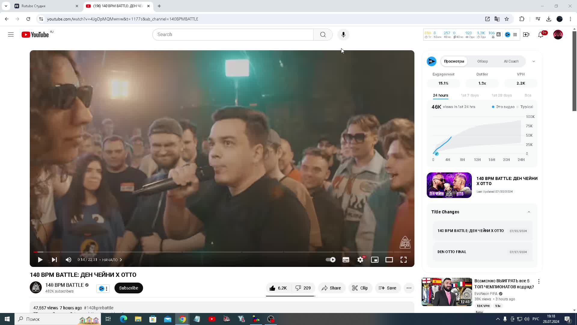 ИГРАЮ В VALHEIM смотреть онлайн